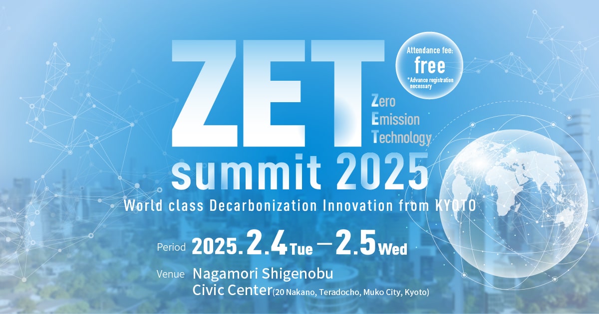2025合格目標 LEC 7 summits セット セブンサミット ZET-summit2025 - Zero Emission Technology summit 2025