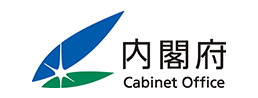 内閣府